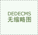 2025广东高校最新！华师仅排第7广州大学挺进前十