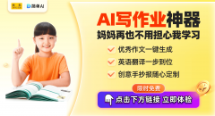 《读工做演讲有感》写做范文